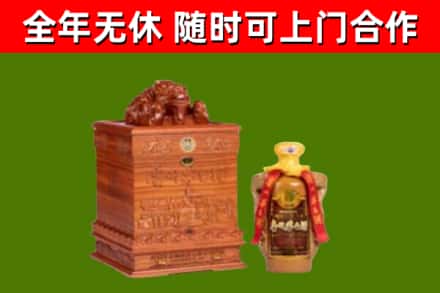 铁岭回收80年茅台