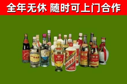 铁岭回收白酒